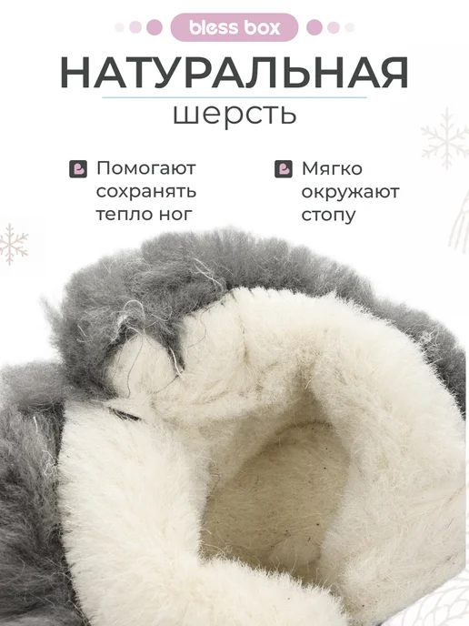 Blessbox Полусапожки зимние детские угги из натуральной замши, серый, фото 4