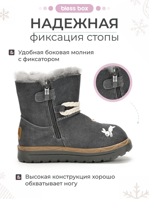 Blessbox Полусапожки зимние детские угги из натуральной замши, серый, фото 6