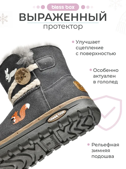 Blessbox Полусапожки зимние детские угги из натуральной замши, серый, фото 7