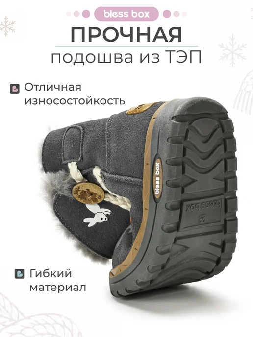 Blessbox Полусапожки зимние детские угги из натуральной замши, серый, фото 8