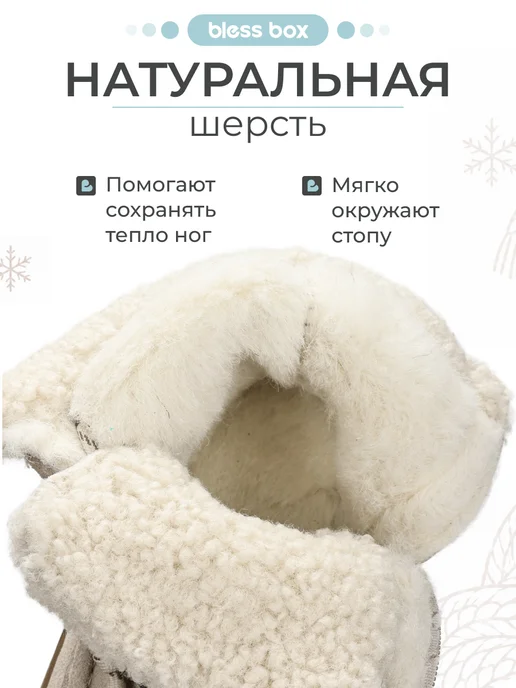 Blessbox Полусапожки зимние детские угги из натуральной замши, бежевый, фото 4