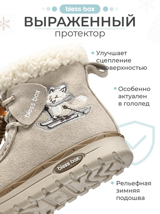 Blessbox Полусапожки зимние детские угги из натуральной замши, бежевый, фото 8