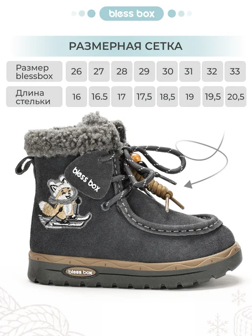 Blessbox Высокие ботинки зимние детские угги из натуральной замши, серый, фото 2