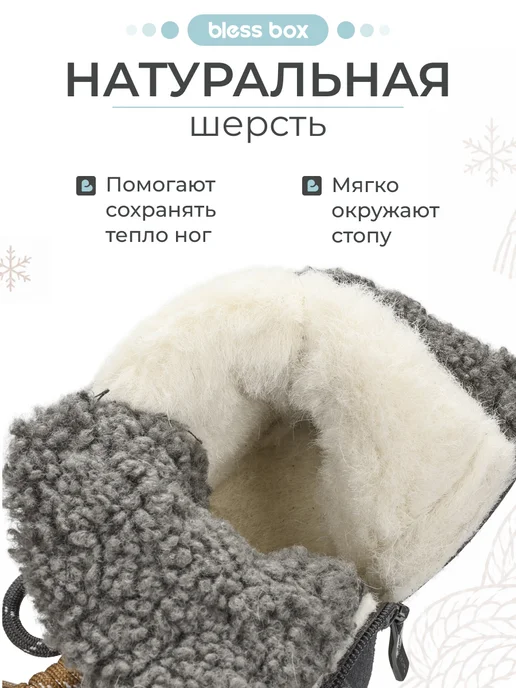 Blessbox Высокие ботинки зимние детские угги из натуральной замши, серый, фото 4