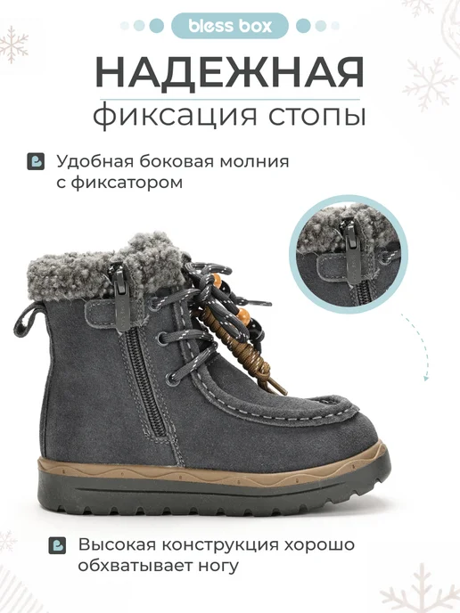Blessbox Высокие ботинки зимние детские угги из натуральной замши, серый, фото 7