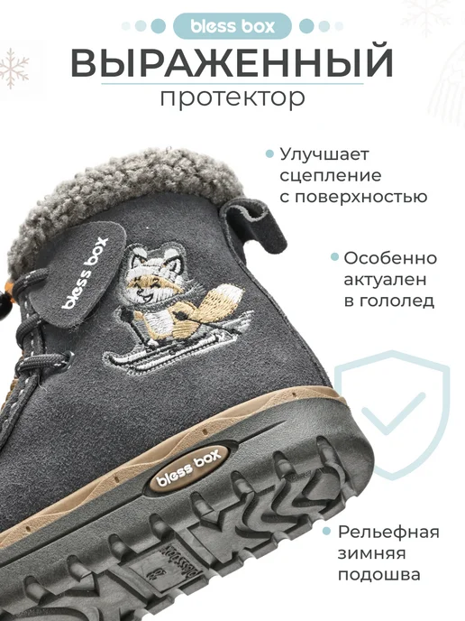 Blessbox Высокие ботинки зимние детские угги из натуральной замши, серый, фото 8