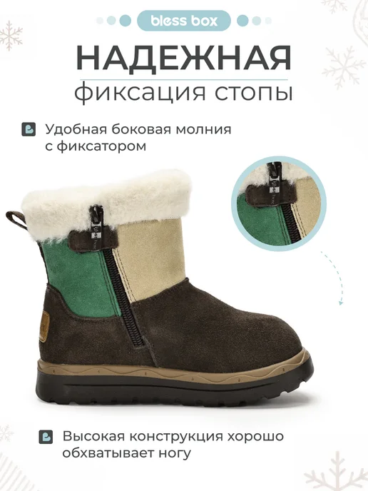 Blessbox Коричневые угги детские из натуральной замши, коричневый, фото 7