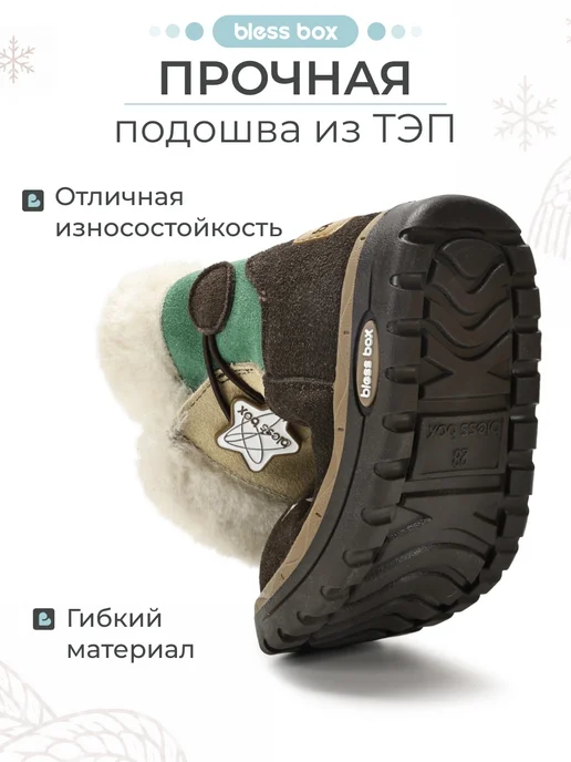 Blessbox Коричневые угги детские из натуральной замши, коричневый, фото 8