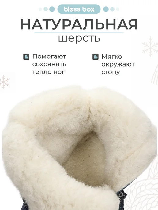 Blessbox Коричневые угги детские из натуральной замши, синий, фото 4
