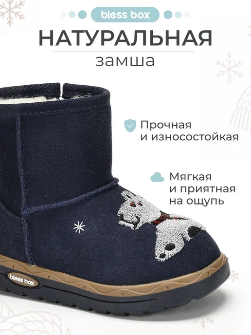 Blessbox Коричневые угги детские из натуральной замши, синий, фото 5