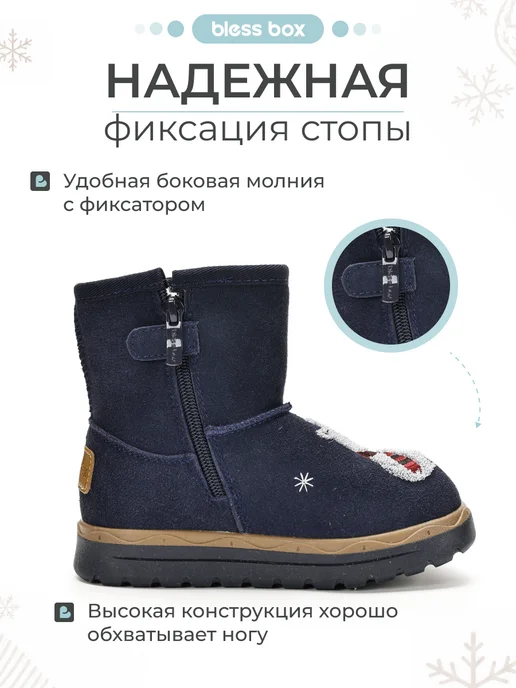 Blessbox Коричневые угги детские из натуральной замши, синий, фото 6