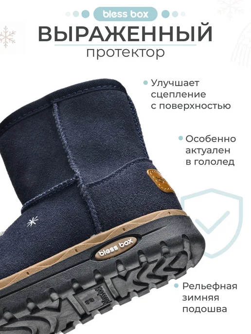 Blessbox Коричневые угги детские из натуральной замши, синий, фото 7