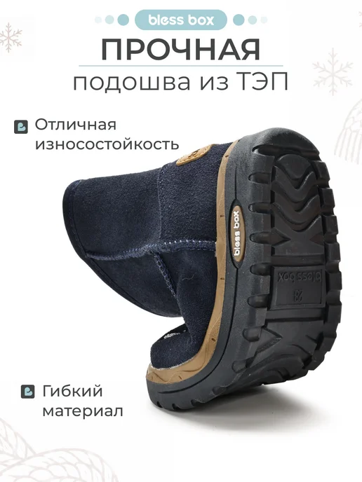 Blessbox Коричневые угги детские из натуральной замши, синий, фото 8