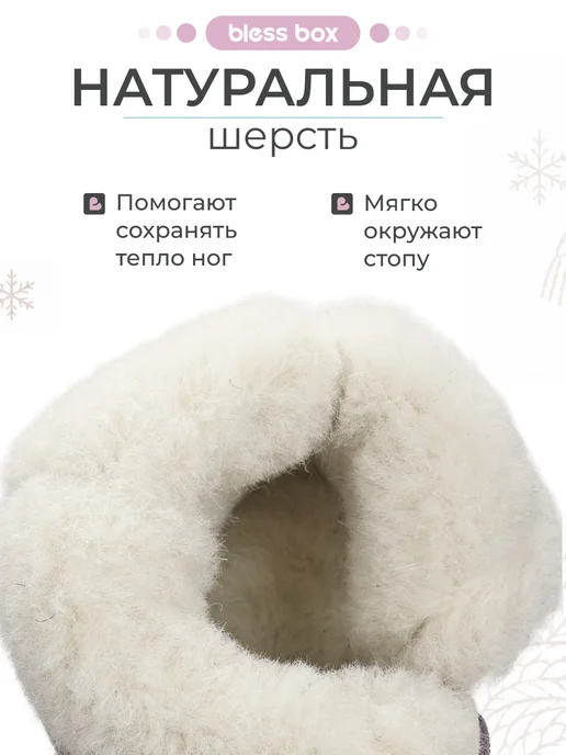 Blessbox Полусапожки зимние детские угги из натуральной замши, фиолетовый, фото 4