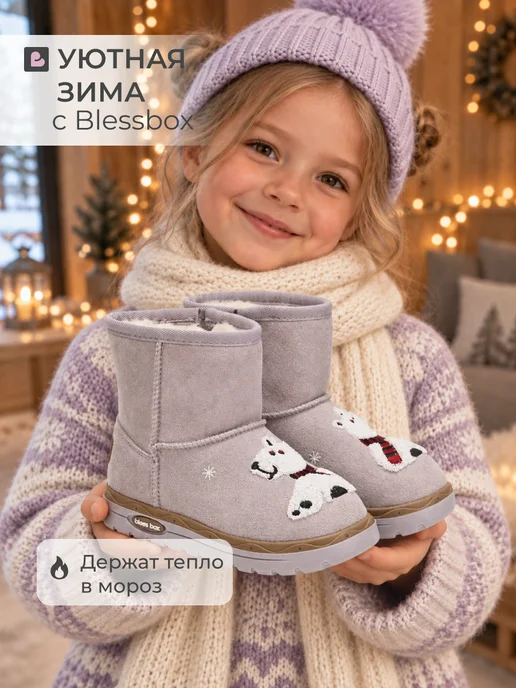 Blessbox Полусапожки зимние детские угги из натуральной замши, фиолетовый, фото 5
