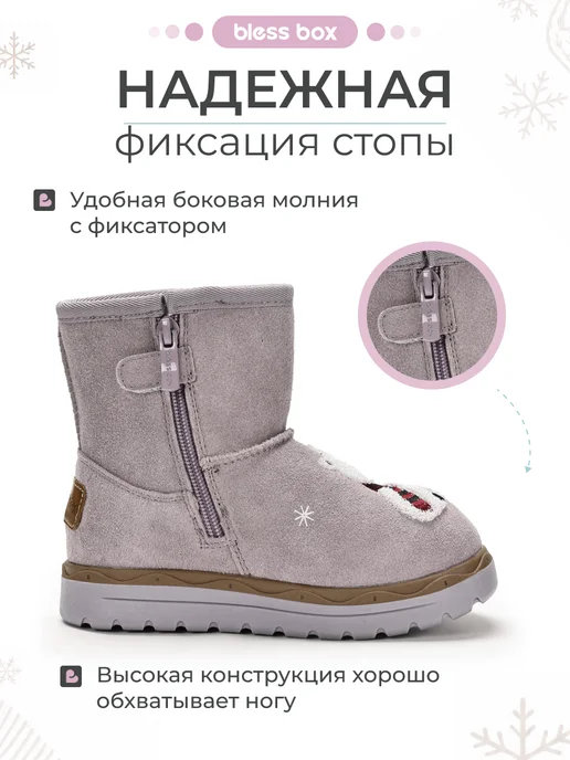 Blessbox Полусапожки зимние детские угги из натуральной замши, фиолетовый, фото 7