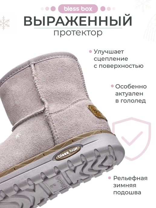 Blessbox Полусапожки зимние детские угги из натуральной замши, фиолетовый, фото 8