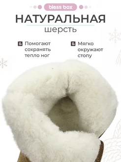 Детские угги с вышивкой Blessbox. Цвет коричневый. Вид 4.
