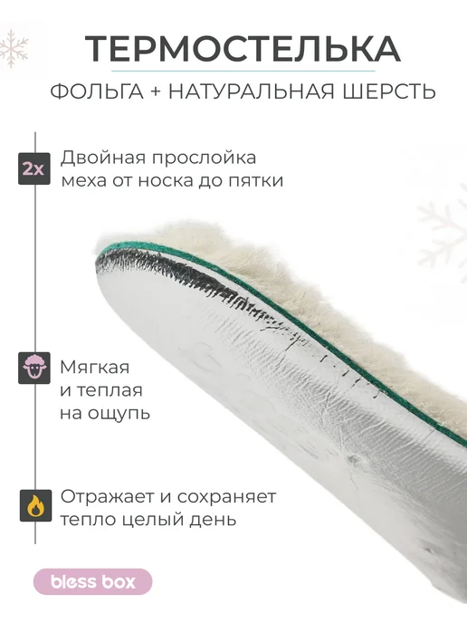 Blessbox Детские угги с вышивкой, коричневый, фото 10
