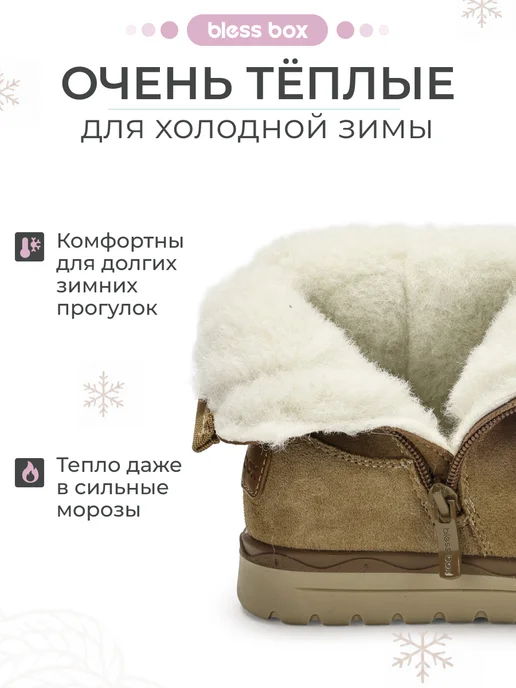 Blessbox Детские угги с вышивкой, коричневый, фото 12