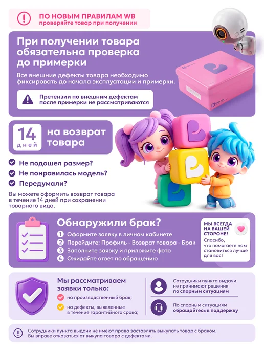 Blessbox Детские угги с вышивкой, коричневый, фото 15