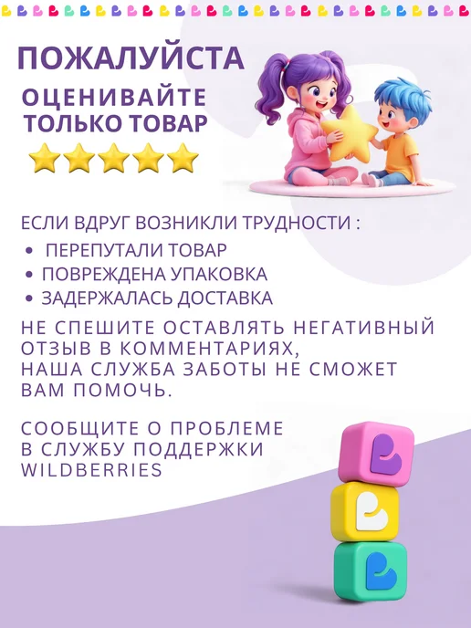 Blessbox Детские угги с вышивкой, коричневый, фото 23