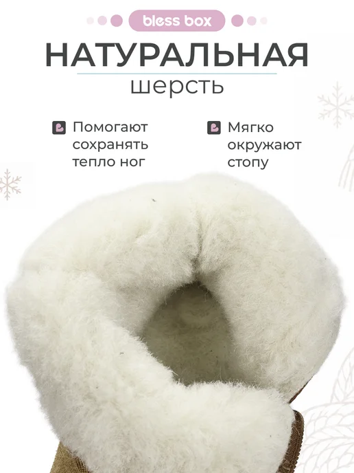 Blessbox Детские угги с вышивкой, коричневый, фото 4