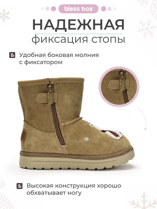 Blessbox Детские угги с вышивкой, коричневый, фото 7