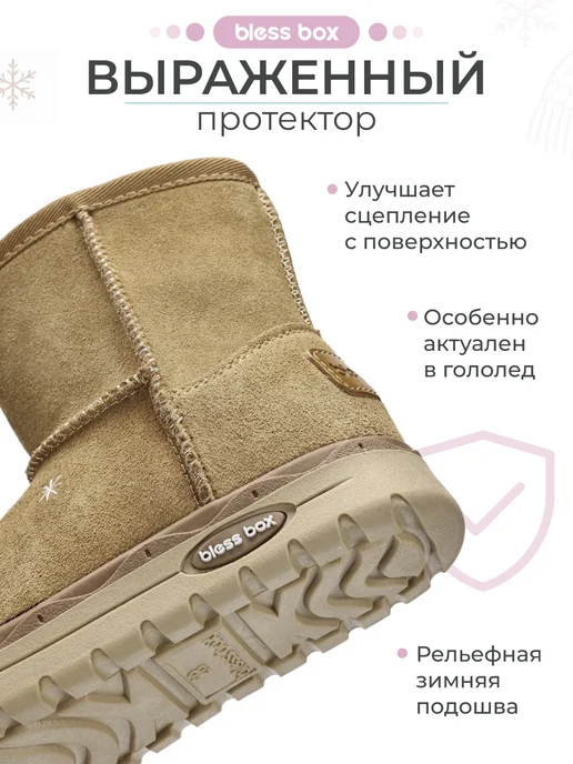 Blessbox Детские угги с вышивкой, коричневый, фото 8