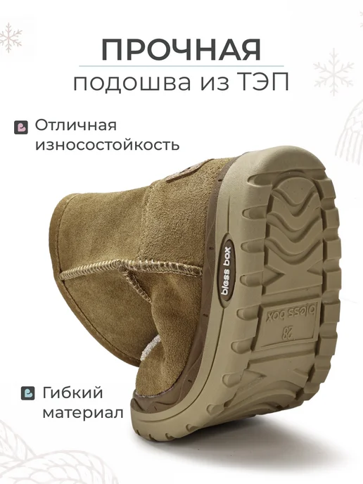 Blessbox Детские угги с вышивкой, коричневый, фото 9