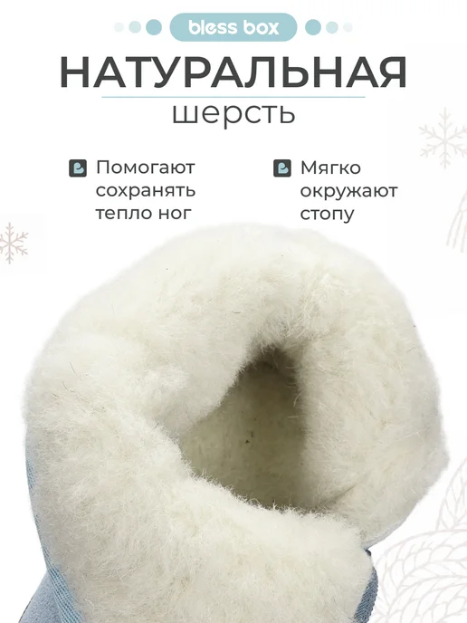 Blessbox Коричневые угги детские из натуральной замши, голубой, фото 4