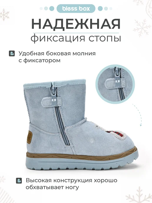 Blessbox Коричневые угги детские из натуральной замши, голубой, фото 6