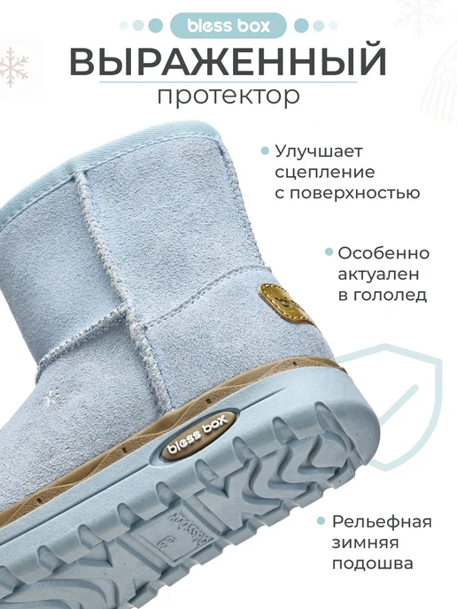 Blessbox Коричневые угги детские из натуральной замши, голубой, фото 7
