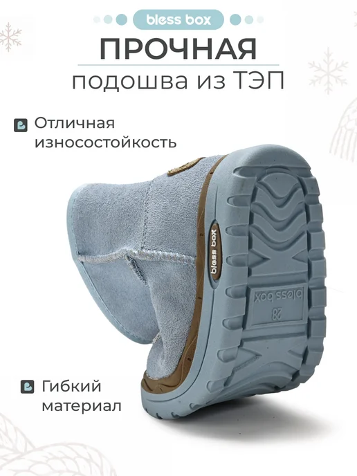 Blessbox Коричневые угги детские из натуральной замши, голубой, фото 8