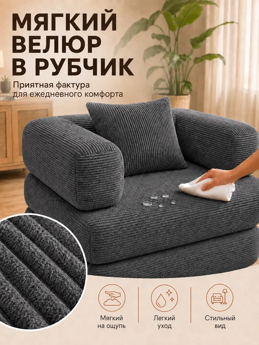 Диван раскладной бескаркасный кровать 180,Dreamora, серый, фото 4
