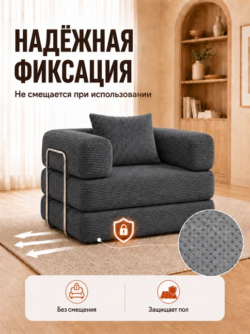 Диван раскладной бескаркасный кровать 180,Dreamora, серый, фото 6