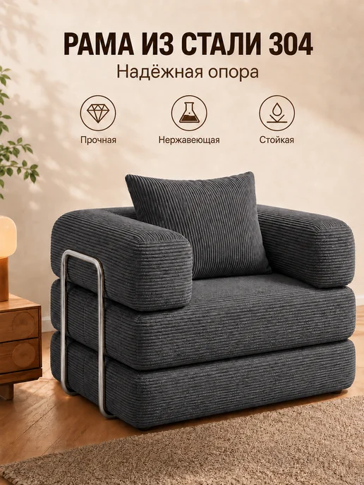 Диван раскладной бескаркасный кровать 180,Dreamora, серый, фото 7