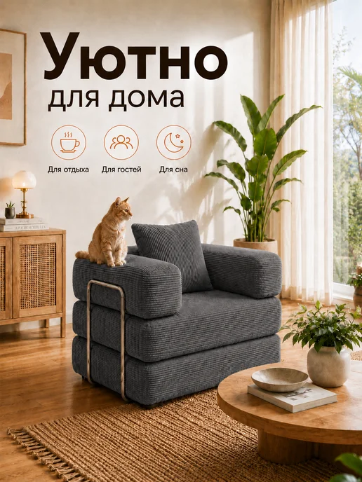 Диван раскладной бескаркасный кровать 180,Dreamora, серый, фото 8