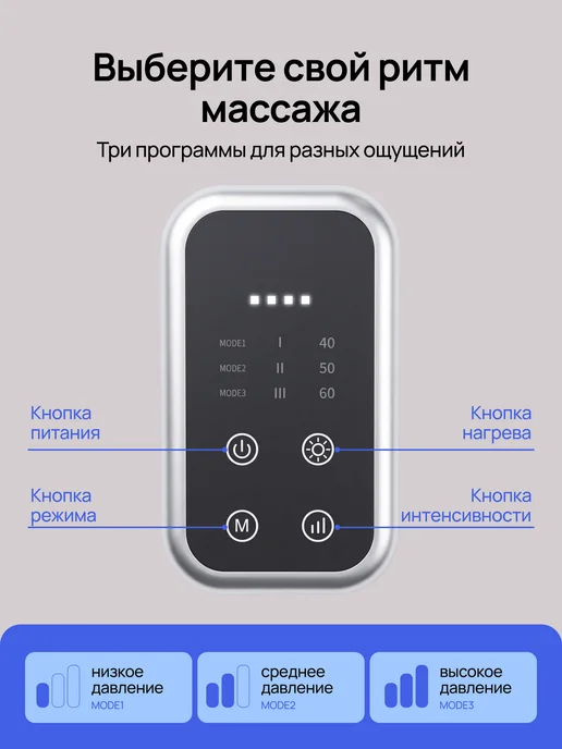 Лимфодренажный массажер для ног электрический с подогревом, синий, фото 5