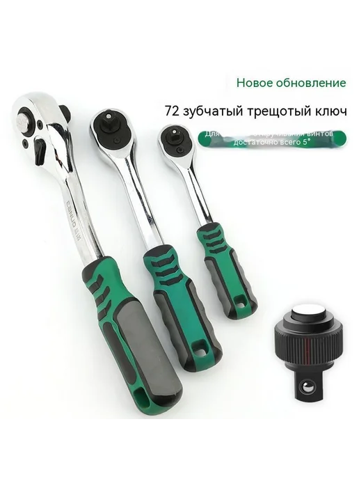 Инструмент Набор из 216 предметов, Набор из 121 предмета, фото 3