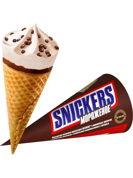 Snickers Рожок в молочном шоколаде 69 гр, 69 г