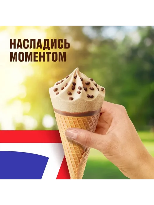 Snickers Рожок в молочном шоколаде 69 гр, 69 г, фото 3