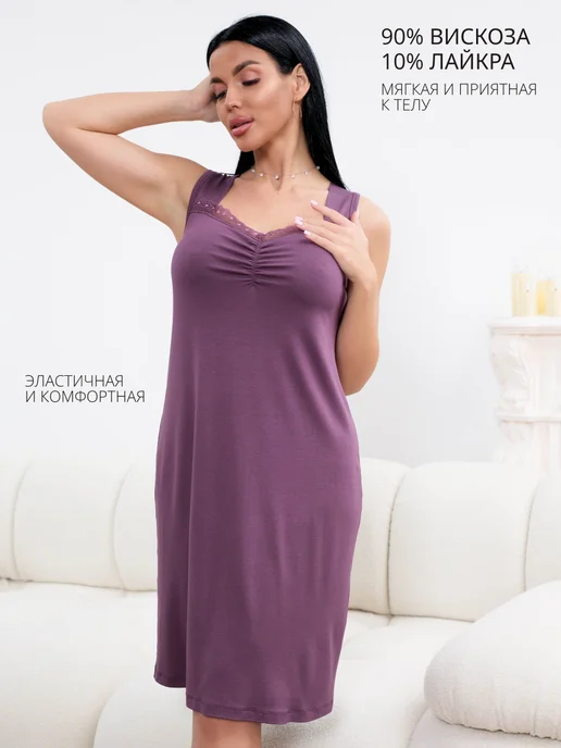 Натаsha Ночная сорочка с кружевом, фиолетовый, фото 2