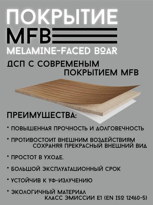 SANVUT Антресоль для шкафа распашного 80×48×35см темно серый, 80x48, фото 2