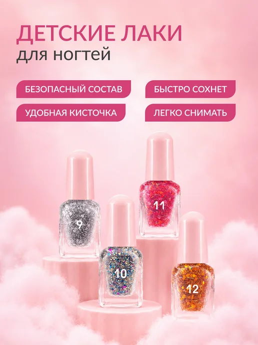 Limoni Подарочный набор блеск для губ, лак для ногтей и сумочка, розовый, фото 2