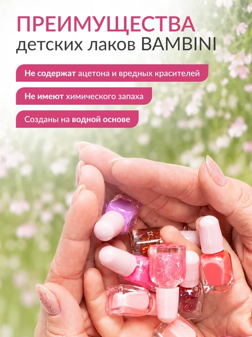 Limoni Подарочный набор блеск для губ, лак для ногтей и сумочка, розовый, фото 3