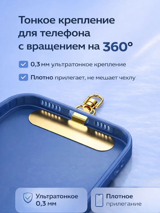 Шнурок для телефона, металлический, матовый чёрный, черный, фото 2