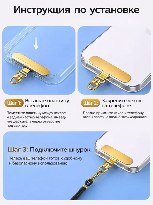 Шнурок для телефона, металлический, матовый чёрный, черный, фото 5