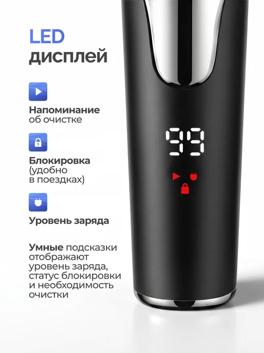 ALERKON Бритва мужская электрическая для лица с насадками, черный, фото 3