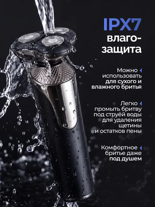 ALERKON Бритва мужская электрическая для лица с насадками, черный, фото 4